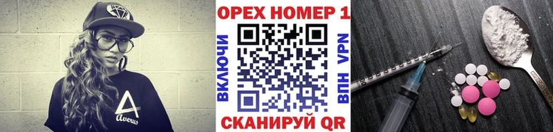 Цена Новомичуринск Метадон Псилоцибиновые грибы КОКАИН А ПВП ГАШ Мефедрон Канабис