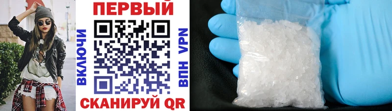 как найти закладки  Новомичуринск  hydra сайт  Amphetamine 97% 