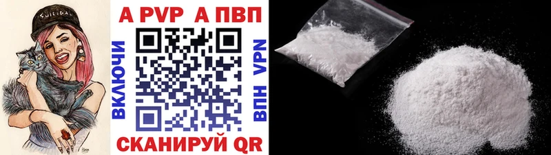 Alfa_PVP мука купить наркоту omg как войти Новомичуринск