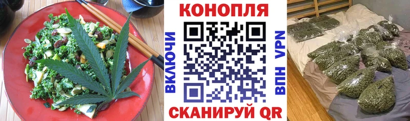 Canna-Cookies марихуана  Новомичуринск 