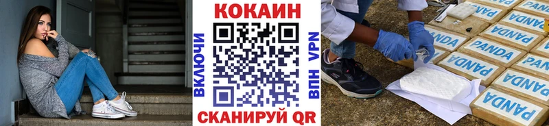 это Telegram  где можно купить   Новомичуринск  Cocaine FishScale 