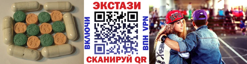 ссылка на мегу ссылка  Новомичуринск  ЭКСТАЗИ XTC  цена  
