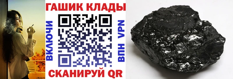 ГАШ ice o lator  где купить наркотик  Новомичуринск 