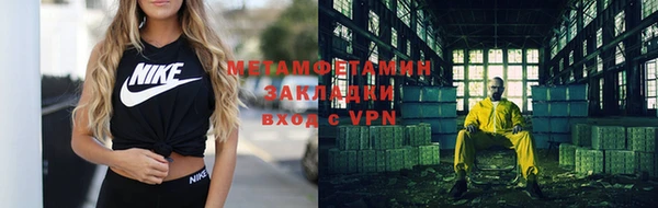 мефедрон мука Абдулино