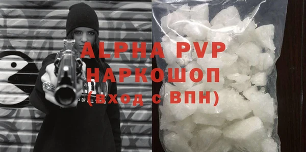 бошки Абаза