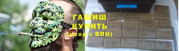 мяу мяу кристалл Абинск
