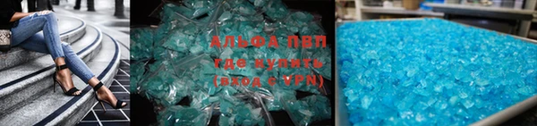 мяу мяу кристалл Абинск