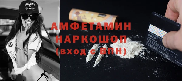 мефедрон мука Абдулино