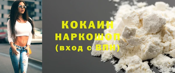мефедрон мука Абдулино