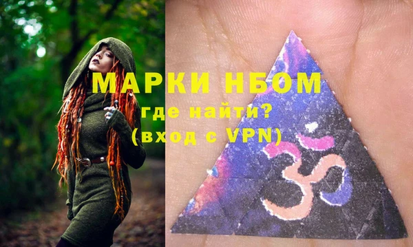 мяу мяу кристалл Абинск
