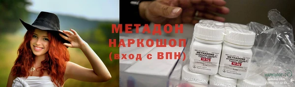 бошки Абаза