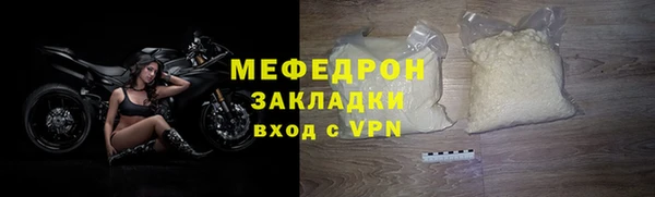 бошки Абаза