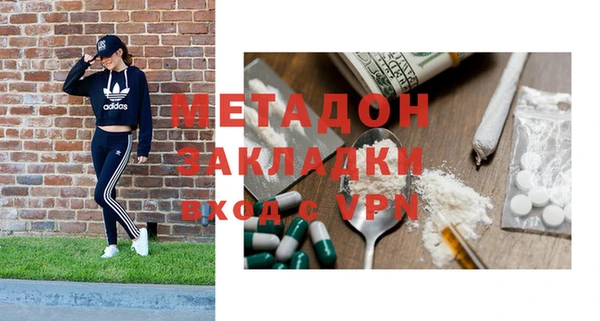 мяу мяу кристалл Абинск
