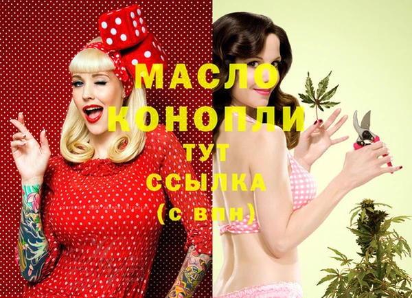 мяу мяу кристалл Абинск