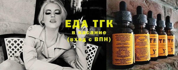 бошки Абаза
