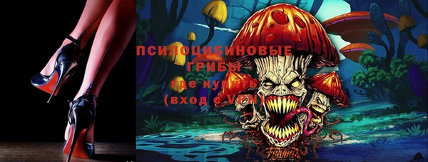 мяу мяу кристалл Абинск