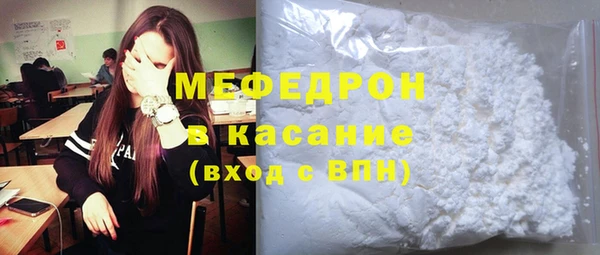 мефедрон мука Абдулино
