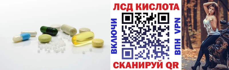 это телеграм  Новомичуринск  ЛСД экстази кислота  hydra как войти 