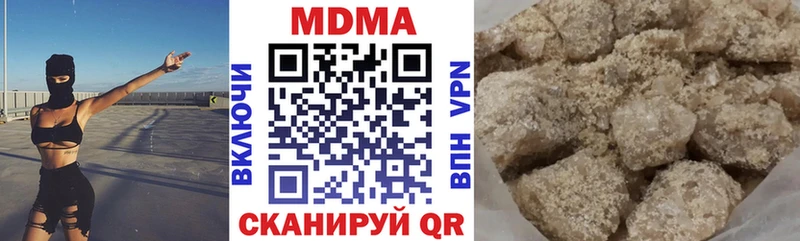 ссылка на мегу зеркало  Новомичуринск  МДМА crystal 