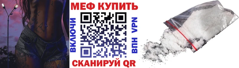 Меф мука  как найти   Новомичуринск 