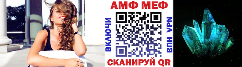 MEGA зеркало Новомичуринск МЕТАМФЕТАМИН пудра цены наркотик