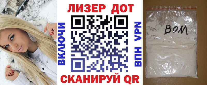 Марки N-bome 1,8мг Новомичуринск